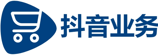 ks自助下单服务平台-抖音冲赞业务自助平台-快手24小时秒单业务网